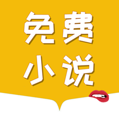 ag贵宾会app